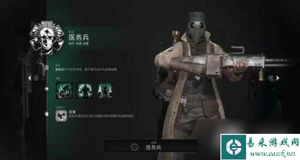 《遗迹2》全职业技能及获取方法汇总 各职业专长技能有哪些