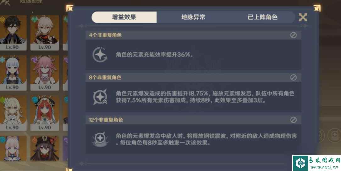 原神险途勘探第3天冷泉幽咽的源头攻略方法,原神险途勘探第三天怎么过