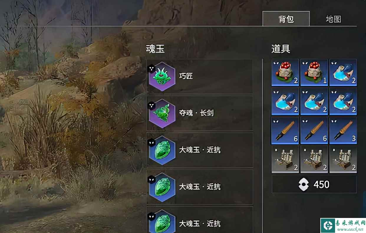 永劫无间新手职业推荐