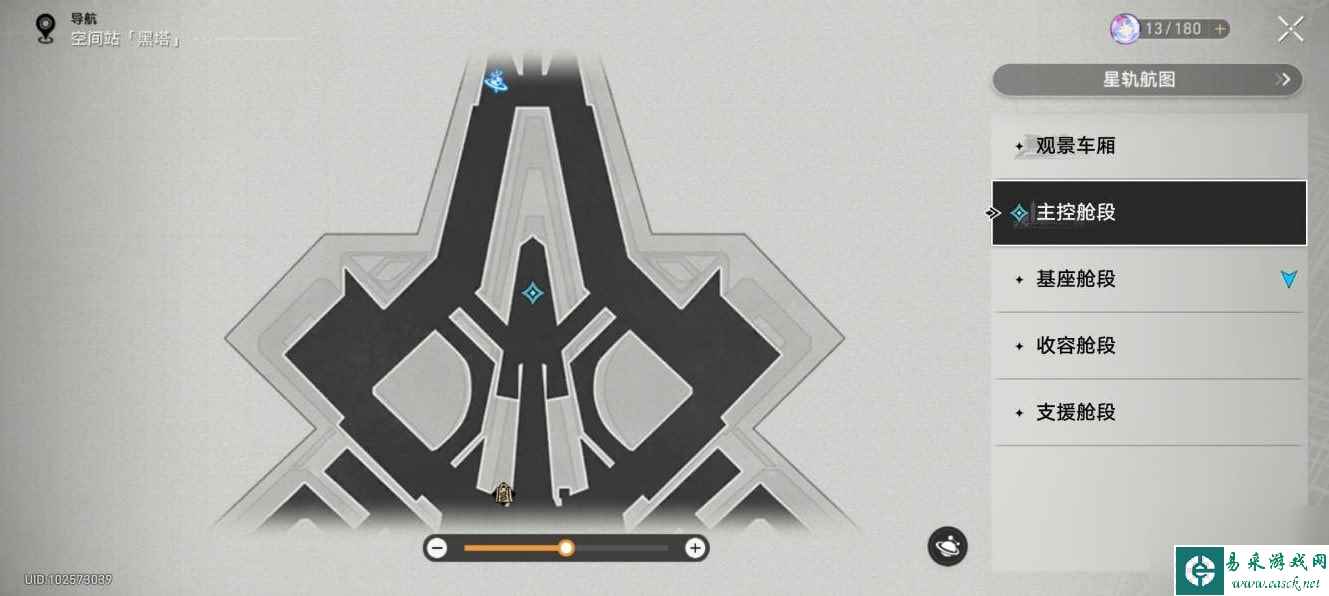 《崩坏星穹铁道》冒险任务魈魅寻踪攻略