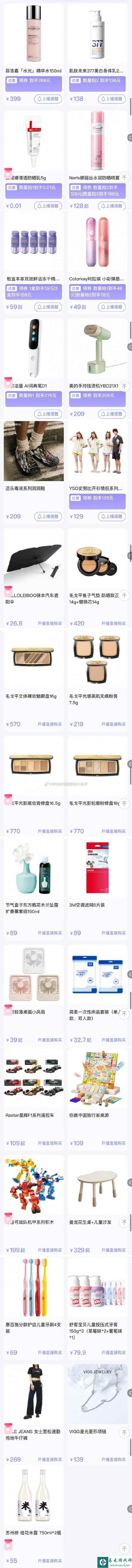 网3
