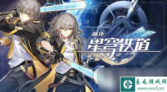《崩坏星穹铁道》太卜司宝箱位置在哪 太卜司宝箱位置信息介绍