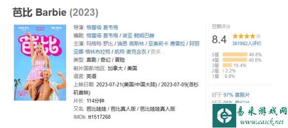 易采游戏网