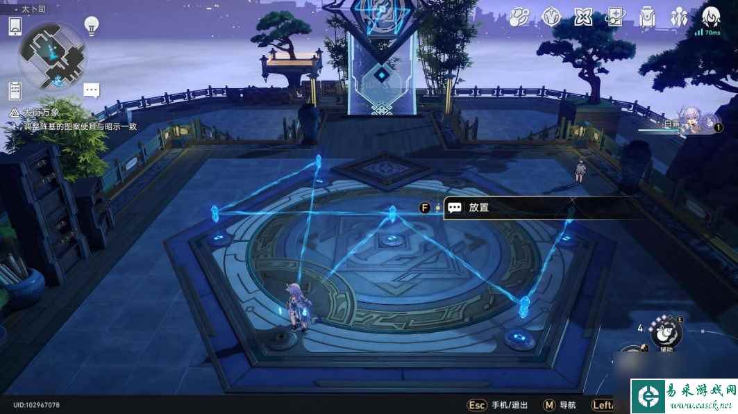 《崩坏星穹铁道》大衍穷观阵第一天攻略