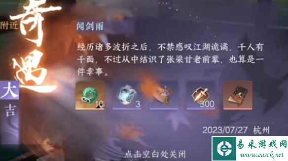 网2