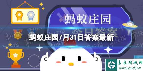 尺八命名的原因 蚂蚁庄园今日答案管长一尺八寸还是发明者身高八尺7.31