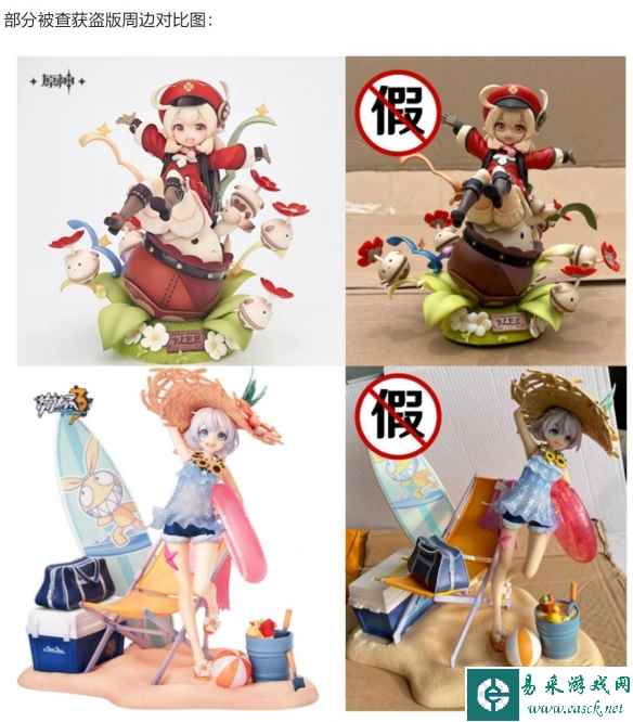 /news/2023/07-31/115859.shtml