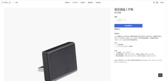 /news/2023/07-31/116002.shtml