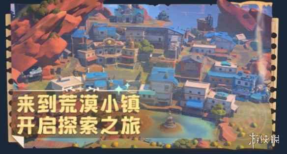 《沙石镇时光》可攻略角色介绍
