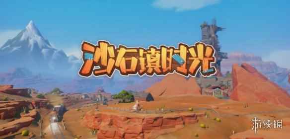 《沙石镇时光》尖晶石获取方式