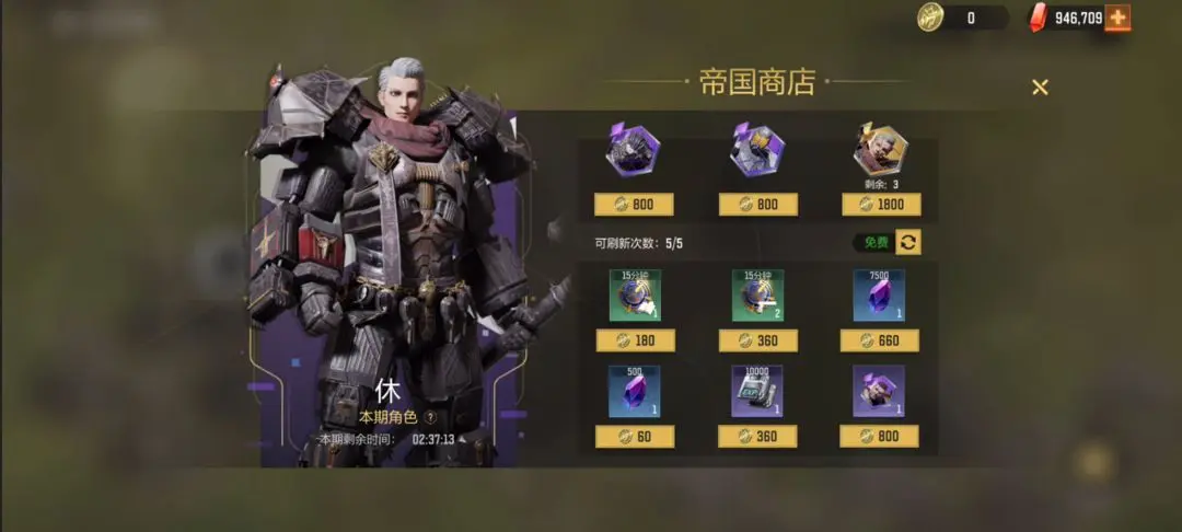 网4