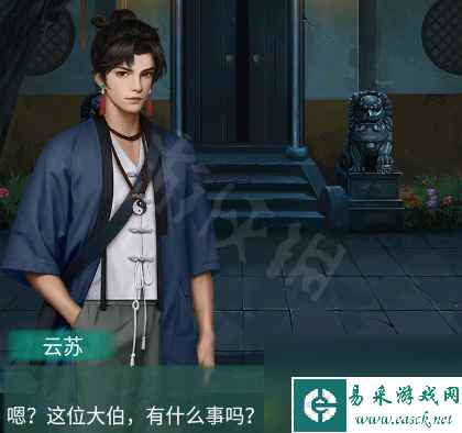 点灯2叩门怨第一章图文攻略-叩门怨第一章过关全流程