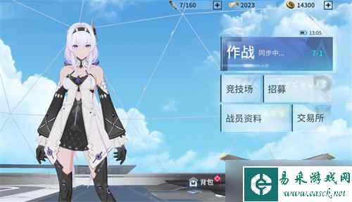《锚点降临》新手体力分配攻略
