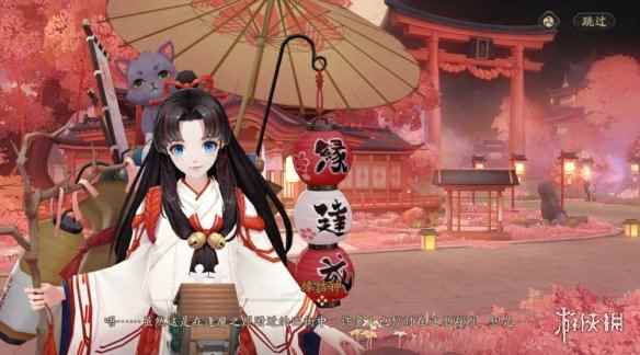 网2