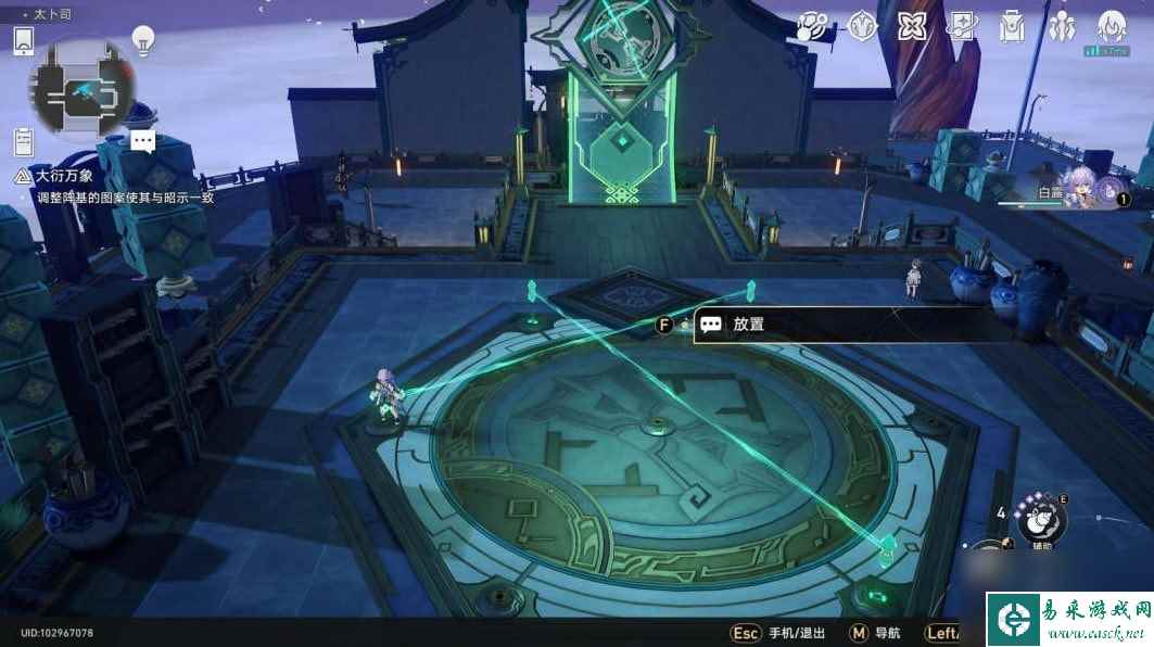 《崩坏星穹铁道》大衍穷观阵第一天攻略
