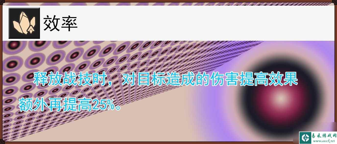 《崩坏星穹铁道》黑塔全面培养攻略 黑塔技能与出装、队伍搭配详解