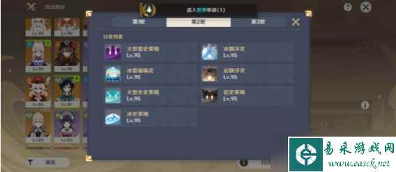 原神险途勘探第五天挑战攻略