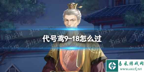 网1