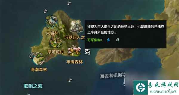 命运方舟寂静岛强力石怎样获得