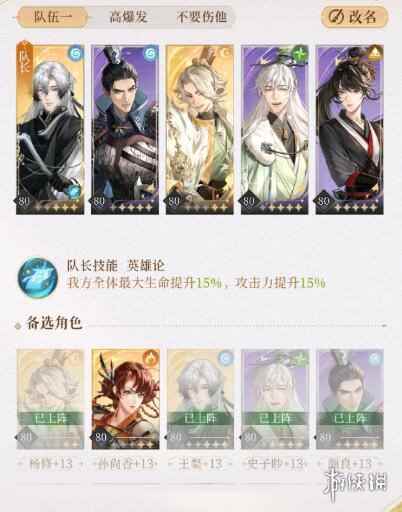网2