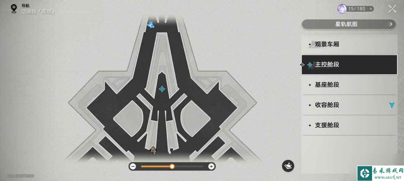 《崩坏星穹铁道》冒险任务魈魅寻踪攻略