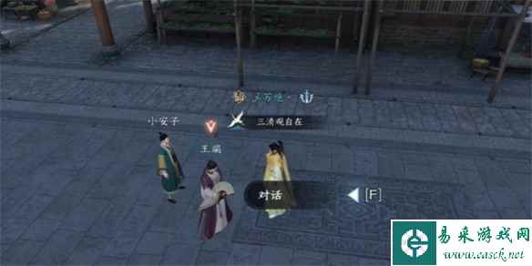 网6