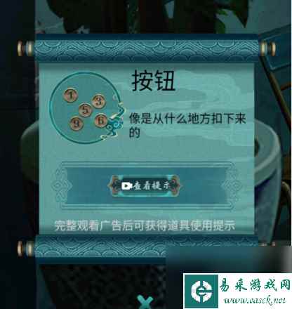点灯2叩门怨第五章图文攻略-叩门怨第五章过关全流程