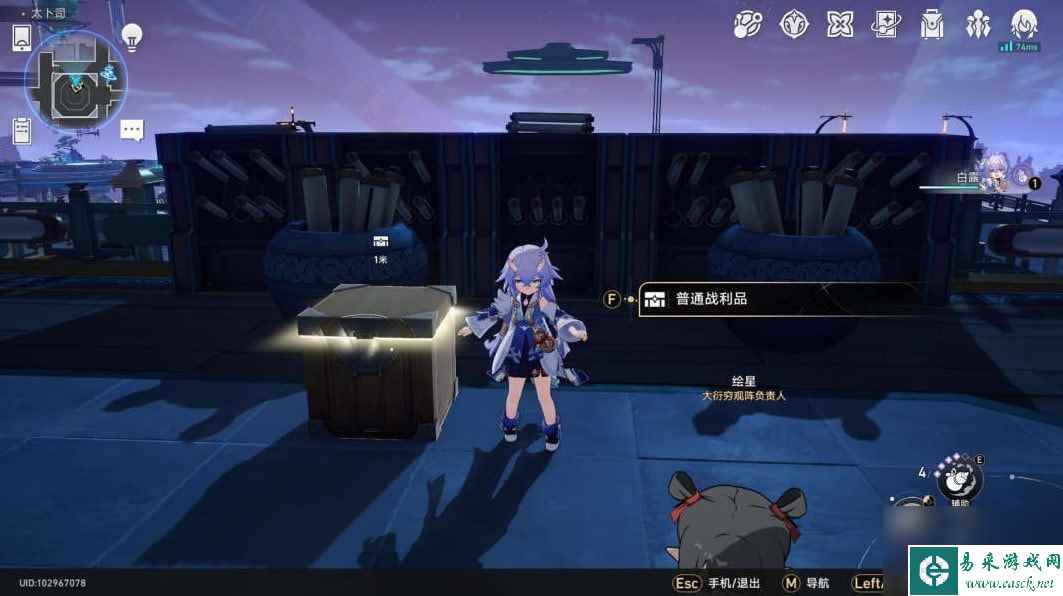 《崩坏星穹铁道》大衍穷观阵第一天攻略