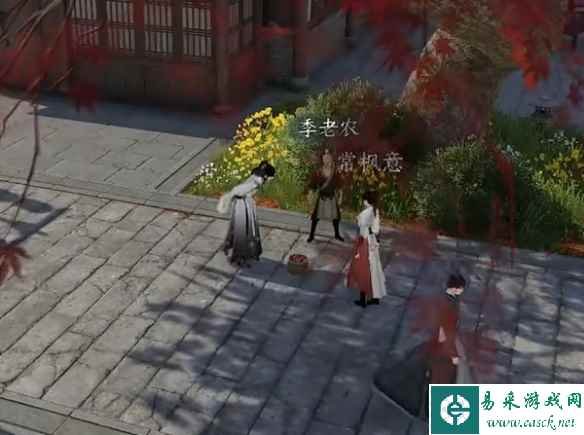 《逆水寒手游》硕果之下奇遇攻略