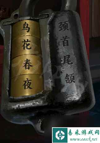 点灯2叩门怨第一章图文攻略-叩门怨第一章过关全流程