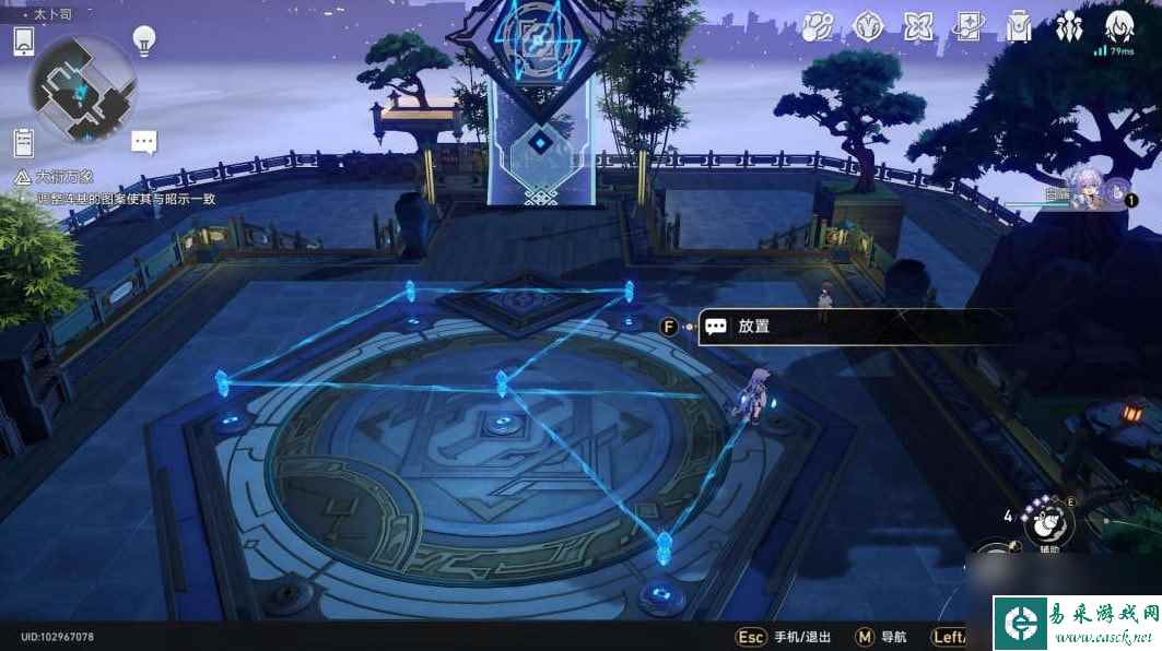 《崩坏星穹铁道》大衍穷观阵第一天攻略