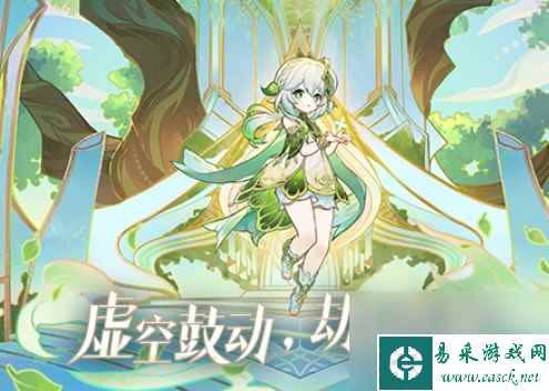 原神纳西妲阵容推荐纳西妲平民低配阵容搭配攻略