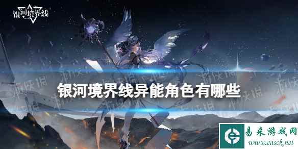 网1