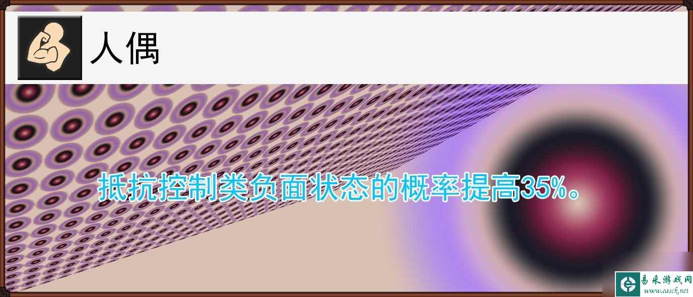 《崩坏星穹铁道》黑塔全面培养攻略 黑塔技能与出装、队伍搭配详解