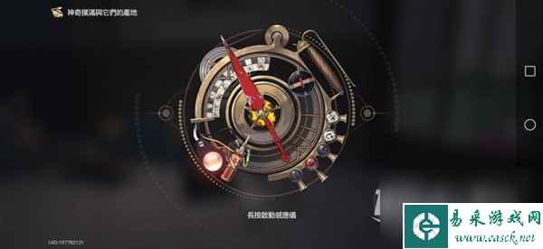 崩坏星穹铁道神奇扑满在哪里第三天活动指南