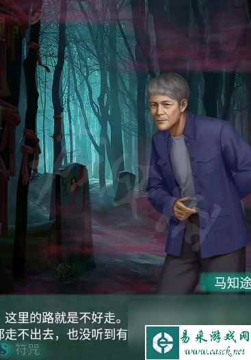 点灯2叩门怨第一章图文攻略-叩门怨第一章过关全流程