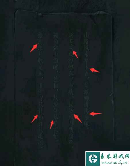 点灯2叩门怨第五章图文攻略-叩门怨第五章过关全流程