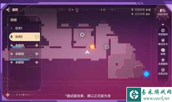 网8