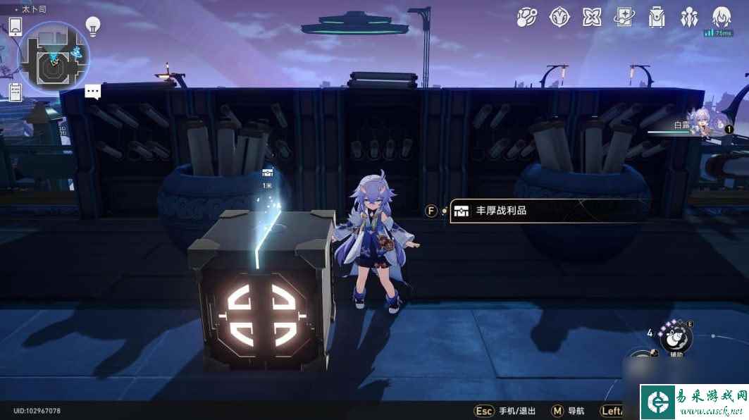 《崩坏星穹铁道》大衍穷观阵第一天攻略