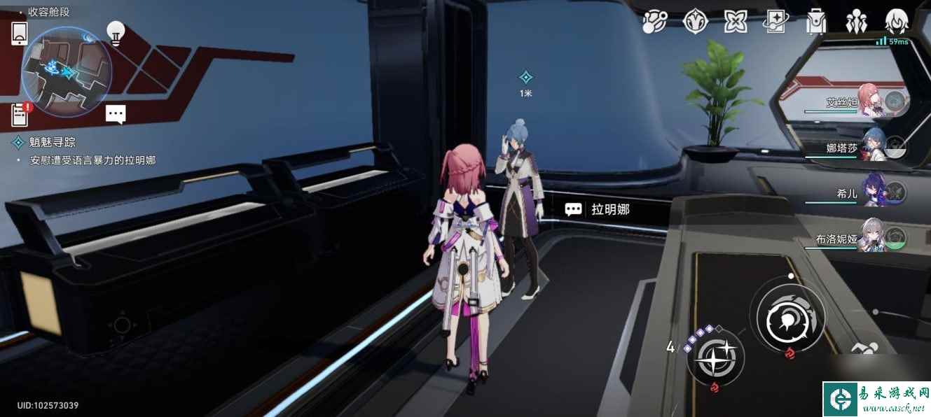 《崩坏星穹铁道》冒险任务魈魅寻踪攻略