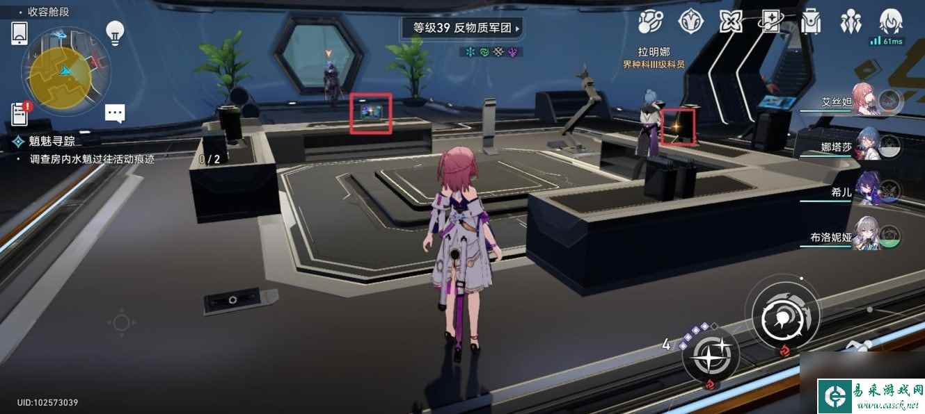 《崩坏星穹铁道》冒险任务魈魅寻踪攻略