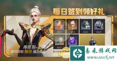《星骸骑士》公测福利汇总