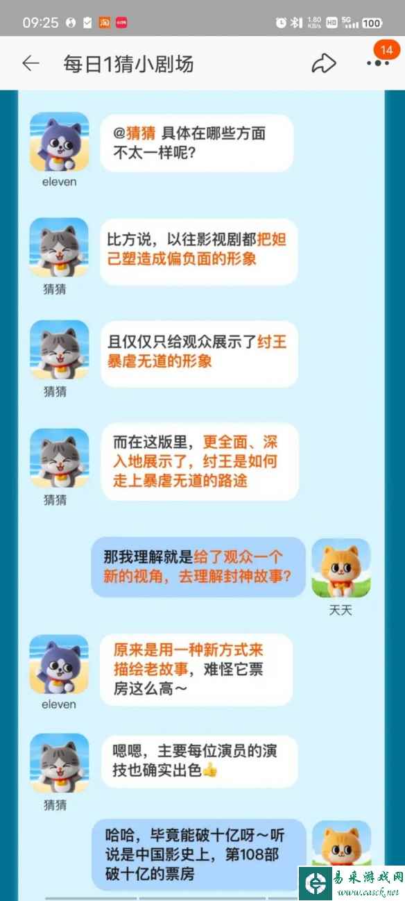 网2