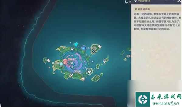 原神止水之潘第二个键纹激活攻略