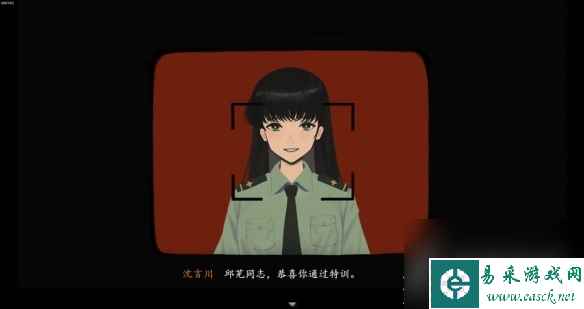 三伏小邱结局一览
