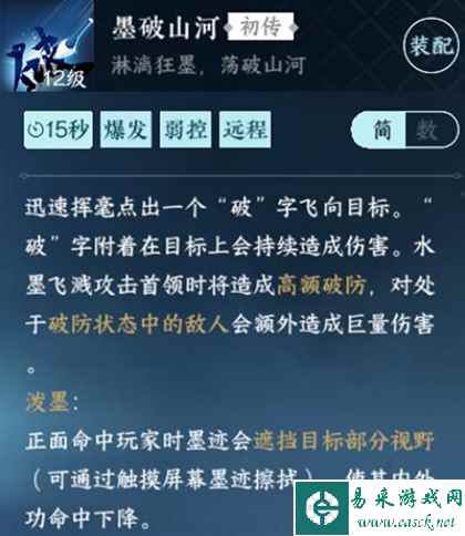 网3