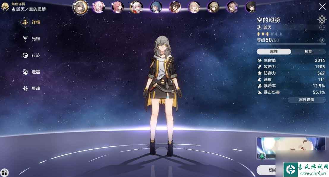 《崩坏星穹铁道》模拟宇宙6必带角色推荐
