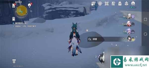 崩坏星穹铁道神奇扑满在哪里第三天活动指南
