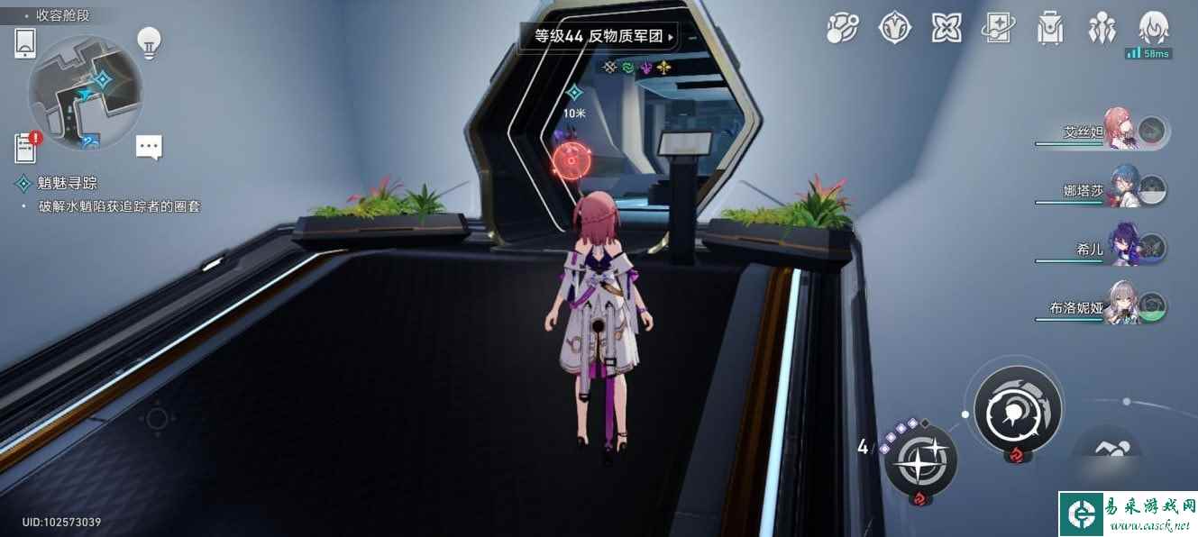 《崩坏星穹铁道》冒险任务魈魅寻踪攻略