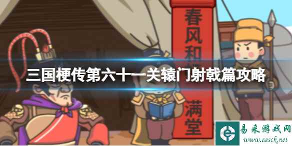网1